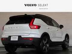 ＸＣ４０リチャージ リチャージ　アルティメットツインモーター　電気自動車　ＣＨＡｄｅＭＯ急速充電対応　テイラードウールブレンドシート 0801282A30240118W003 2