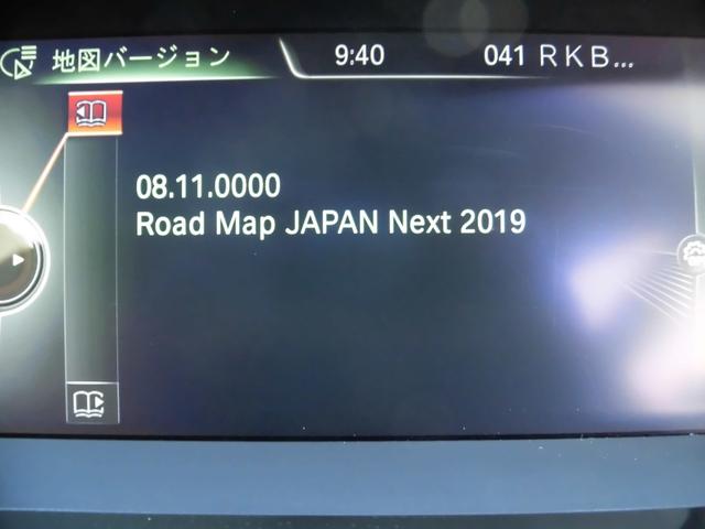 ５２３ｉツーリング　エクスクルーシブスポーツ　５２３ｉツーリング　エクスクルーシブＭスポーツ　３００台限定車　エアサス、Ｅ／Ｇマウント交換済み　ヘッドアップディスプレー　本革メモリー付きパワーシート(20枚目)