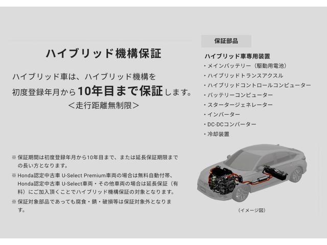 ハイブリッド・Ｇホンダセンシング　当社試乗車／純正メモリナビ（フルセグ／ＣＤ／ＤＶＤ／Ｂｌｕｅｔｏｏｔｈ）／バックカメラ／純正ＥＴＣ／ＬＥＤヘッドライト／障害物センサー／前席シートヒーター／両側電動スライドドア／ホンダセンシング(5枚目)