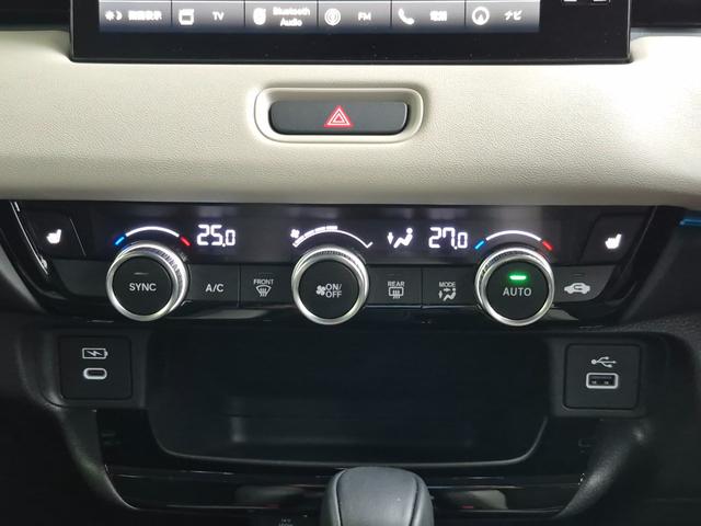 ヴェゼル e:HEVZ・PLaYパッケージ 当社デモカー使用/メーカー純正メモリナビ(フルセグ/Bluetooth/USB)/バックカメラ/LEDヘッドライト/パワーバックドア/コーナーセンサー/置くだけ充電/ビルトインETC/ホンダセンシング(15枚目)