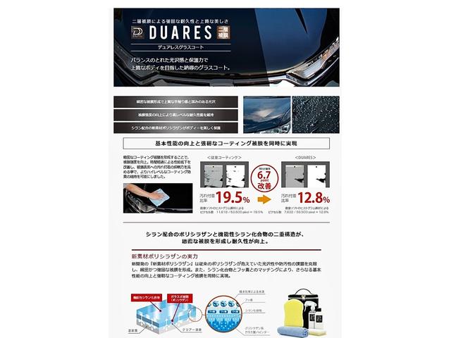 N-BOXカスタム ベースグレード 当社代車使用/純正8インチナビ(フルセグ/Bluetooth/USB)/バックカメラ/コーナーセンサー/電動スライド/LEDライト/レベライザー/ホンダセンシング(45枚目)