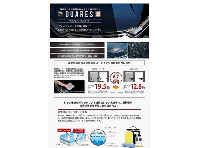 Ｎ－ＢＯＸカスタム ベースグレード　当社代車使用／純正８インチナビ（フルセグ／Ｂｌｕｅｔｏｏｔｈ／ＵＳＢ）／バックカメラ／コーナーセンサー／電動スライド／ＬＥＤライト／レベライザー／ホンダセンシング（45枚目）