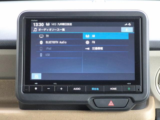 N-BOX ベースグレード 当社代車使用/純正8インチナビ(フルセグ/Bluetooth/USB)/バックカメラ/コーナーセンサー/電動スライド/LEDライト/レベライザー/ホンダセンシング(10枚目)
