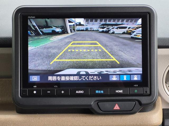 N-BOX ベースグレード 当社代車使用/純正8インチナビ(フルセグ/Bluetooth/USB)/バックカメラ/コーナーセンサー/電動スライド/LEDライト/レベライザー/ホンダセンシング(11枚目)