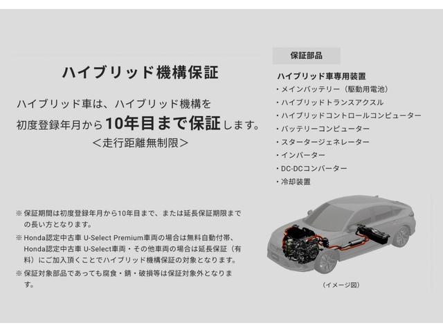 フリード エアーＥＸ　当社代車使用／純正９インチナビ（フルセグ／Ｂｌｕｅｔｏｏｔｈ／ＵＳＢ）／バックカメラ／コーナーセンサー／両側電動スライド／ホンダセンシング／シートヒーター／オートライト（42枚目）