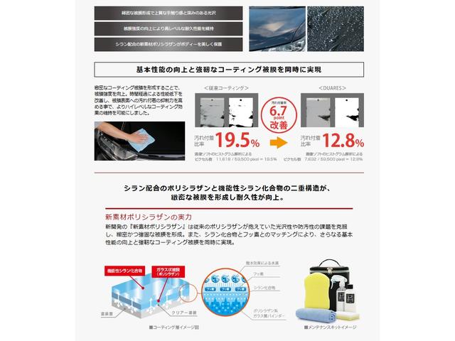 フリード エアーＥＸ　当社代車使用／純正９インチナビ（フルセグ／Ｂｌｕｅｔｏｏｔｈ／ＵＳＢ）／バックカメラ／コーナーセンサー／両側電動スライド／ホンダセンシング／シートヒーター／オートライト（46枚目）