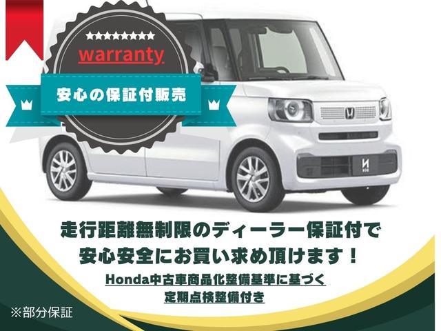 ＷＲ－Ｖ Ｚブラックスタイル　当社デモカー使用／純正メモリナビ（フルセグ／Ｂｌｕｅｔｏｏｔｈ／ＵＳＢ）／バックカメラ／コーナーセンサー／ルーフレール／ＬＥＤライト／パドルシフト／ホンダセンシング（39枚目）