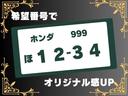 ハイブリッド・Ｇホンダセンシング　当社試乗車／純正メモリナビ（フルセグ／ＣＤ／ＤＶＤ／Ｂｌｕｅｔｏｏｔｈ）／バックカメラ／純正ＥＴＣ／ＬＥＤヘッドライト／障害物センサー／前席シートヒーター／両側電動スライドドア／ホンダセンシング(8枚目)