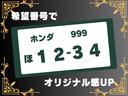 スパーダ・クールスピリットホンダセンシング　ワンオーナー／純正大画面メモリナビ（フルセグ／ＣＤ／ＤＶＤ／Ｂｌｕｅｔｏｏｔｈ）／バックカメラ／純正ドライブレコーダー／パドルシフト／前席シートヒーター／両側電動スライド／純正ＥＴＣ(6枚目)