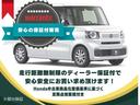 Ｎ－ＢＯＸカスタム Ｌ　ワンオーナー／純正メモリナビ（フルセグ／ＣＤ／ＤＶＤ／Ｂｌｕｅｔｏｏｔｈ／ＵＳＢ）／バックカメラ／コーナーセンサー／両側電動スライド／ＬＥＤライト／オートクルーズコントロール／ホンダセンシング（3枚目）