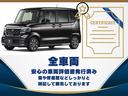 N-BOXカスタム L ワンオーナー/純正メモリナビ(フルセグ/CD/DVD/Bluetooth/USB)/バックカメラ/コーナーセンサー/電動スライド/LEDライト/ホンダセンシング/ビルトインETC 中古車画像_2