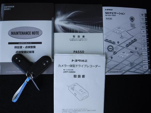 X LパッケージS 衝突軽減ブレーキ 車線逸脱警報・先進ライト フルセグメモリーナビ バックモニター ベンチシート ETC スマートキー(20枚目)