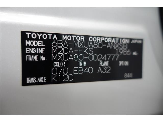 ハリアー Ｚ　バックガイドモニター　パノラマルーフ　ＬＥＤヘッド　エアコン　盗難防止装置　アルミ　サイドエアバッグ　キーレス　スマートキー　ドラレコ付き　運転席パワーシート　ＥＳＣ　オートクルーズ　フルセグＴＶ（40枚目）