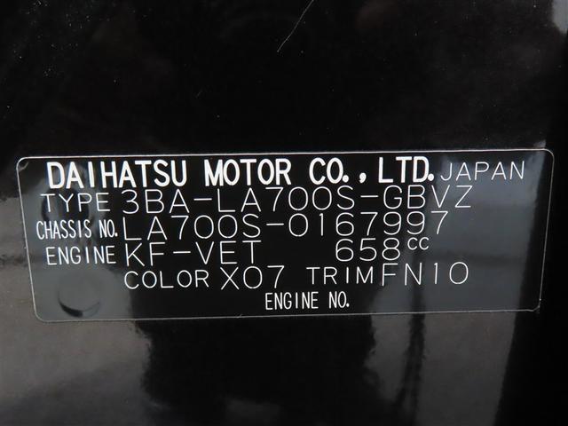 ウェイク ＧターボリミテッドＳＡＩＩＩ　踏み間違え防止　両側電動パワースライドドア　イモビライザー　キーフリーキー　ＥＳＣ　ＤＶＤ　エコアイドル　サイドエアバッグ　パワーウィンドウ　ＬＥＤ　フルオートエアコン　スマートキー　ＥＴＣ　ＡＢＳ（40枚目）