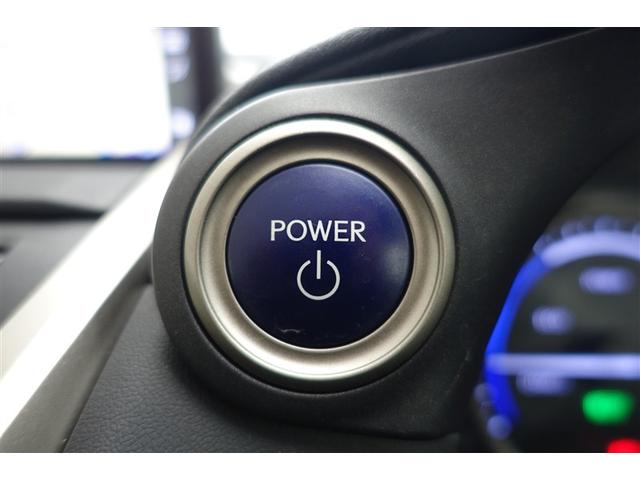 ＮＸ ＮＸ３００ｈ　バージョンＬ　電動パワーシート　地デジ　ＡＣ１００Ｖ　黒革シート　ＡＵＸ　エアコン　ナビ＆ＴＶ　ＬＥＤライト　Ｂカメラ　アルミ　エアバッグ　ＡＢＳ　横滑り防止機能　キーレス　ＥＴＣ　スマートキー　ドラレコ　自動追従（11枚目）