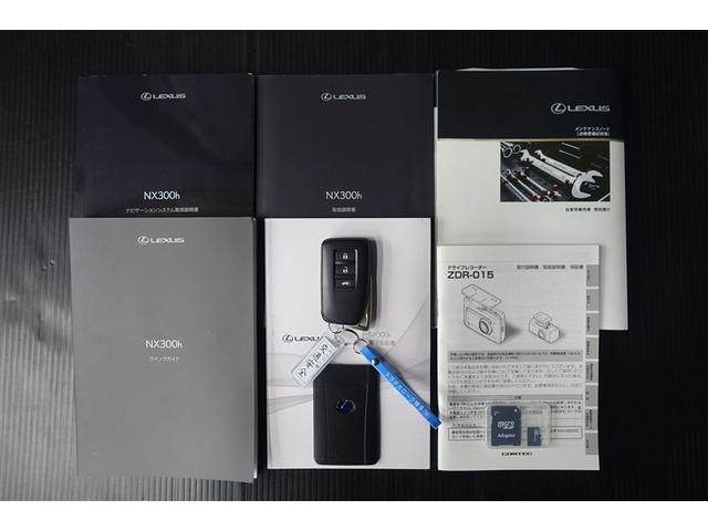 ＮＸ ＮＸ３００ｈ　バージョンＬ　電動パワーシート　地デジ　ＡＣ１００Ｖ　黒革シート　ＡＵＸ　エアコン　ナビ＆ＴＶ　ＬＥＤライト　Ｂカメラ　アルミ　エアバッグ　ＡＢＳ　横滑り防止機能　キーレス　ＥＴＣ　スマートキー　ドラレコ　自動追従（20枚目）