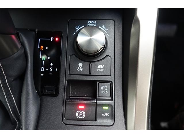 ＮＸ ＮＸ３００ｈ　バージョンＬ　電動パワーシート　地デジ　ＡＣ１００Ｖ　黒革シート　ＡＵＸ　エアコン　ナビ＆ＴＶ　ＬＥＤライト　Ｂカメラ　アルミ　エアバッグ　ＡＢＳ　横滑り防止機能　キーレス　ＥＴＣ　スマートキー　ドラレコ　自動追従（33枚目）