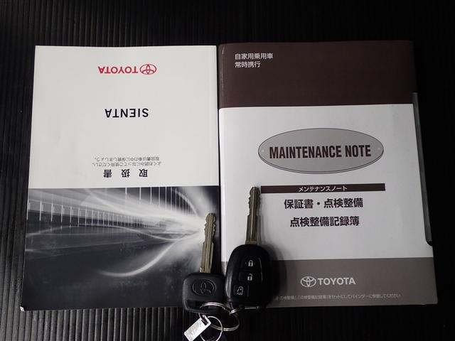 シエンタ Ｘ　ＥＴＣ装備　地デジ　バックガイドモニター　運転席助手席エアバック　マニュアルエアコン　１オーナー　キーフリーシステム　メンテナンスノート　メモリーナビゲーション　横滑防止装置　エアバック付き　ナビＴＶ（20枚目）