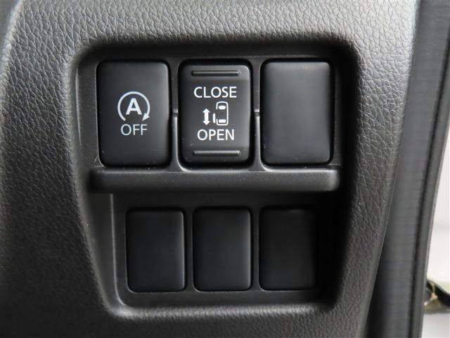 デイズルークス ハイウェイスター　Ｘ　パワースライドア　ｉストップ　ＤＶＤ再生可能　メモリナビ　Ｂカメラ　ナビ＆ＴＶ　エアコン　ベンチシート　ミュージックプレイヤー接続可　イモビライザー　Ｗエアバック　キーレス　ＡＢＳ　パワーウィンドウ（30枚目）