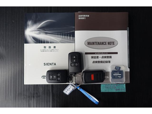 シエンタ ハイブリッド ファンベースG ESC エコモード プリクラッシュセーフティー パワステ メディアプレイヤー接続 運転席エアバック 整備記録簿 バックモニタ- LEDライト イモビライザー フルセグTV ドライブレコーダー クルコン(20枚目)