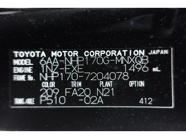 シエンタ ハイブリッド ファンベースG ESC エコモード プリクラッシュセーフティー パワステ メディアプレイヤー接続 運転席エアバック 整備記録簿 バックモニタ- LEDライト イモビライザー フルセグTV ドライブレコーダー クルコン(40枚目)