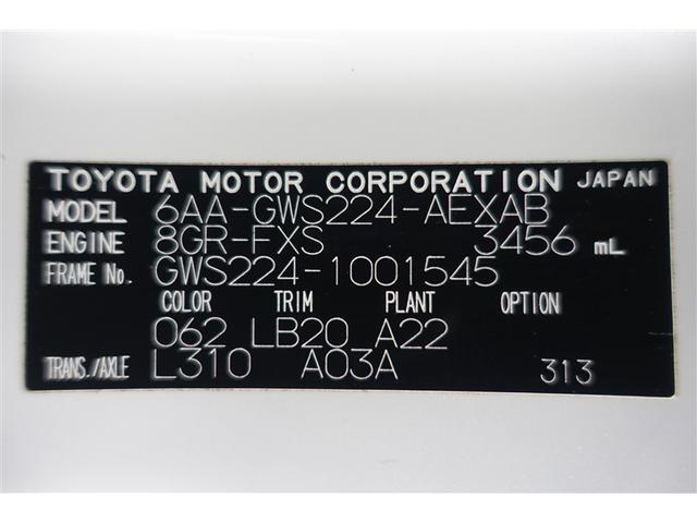 クラウンハイブリッド ＲＳアドバンス　クルーズＣ　ＰＣＳ　バックモニター　Ｗエアバッグ　本革シート　ＤＶＤ　ＴＶナビ　定期点検記録簿　地デジ　インテリキー　運転席エアバッグ　パワーシート　ＡＵＸ　アルミ　メモリナビ　パワーウィンドウ（40枚目）