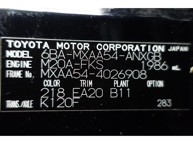 ＲＡＶ４ Ｇ　Ｂカメラ　点検記録簿　パワーウインドウ　カーテンエアバック　運転席パワーシート　ワンオーナ　イモビライザー　キーレス　ＥＴＣ付　ＬＥＤヘッドライ　クルコン　オートエアコン　横滑り防止装置　ナビ　ＡＢＳ（40枚目）