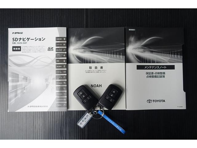 ノア ハイブリッドＳｉ　ダブルバイビーＩＩＩ　地デジ　バックモニター　両側ＰＳＤ　ＬＥＤ　ナビ＆ＴＶ　ＤＶＤ　横滑り防止装置　アルミホイール　スマキー　エアバッグ　クルコン　ＡＣ　３列シート　キーフリー　ＥＴＣ　メモリーナビ　イモビライザー（20枚目）