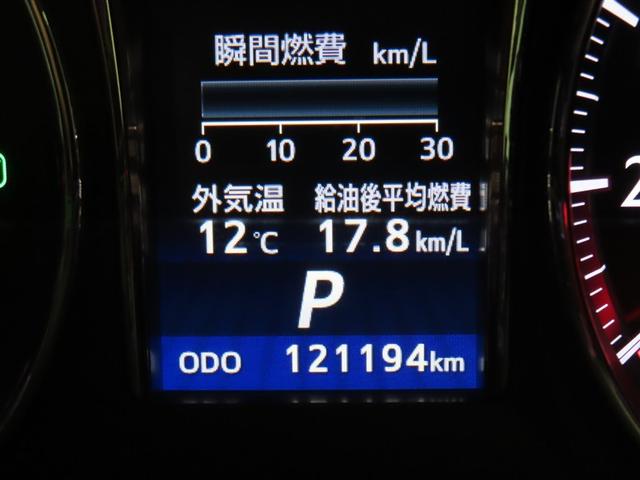 クラウンハイブリッド アスリートＧ　整備記録簿　セキュリティー　地デジ　ＴＶナビ　本革シート　Ｗエアバック　カーテンエアバック　リアカメラ　クルコン　ＨＤＤナビゲーションシステム　ＤＶＤ可　スマキー　ＡＵＸ　パワーウィンドウ　エアコン（17枚目）