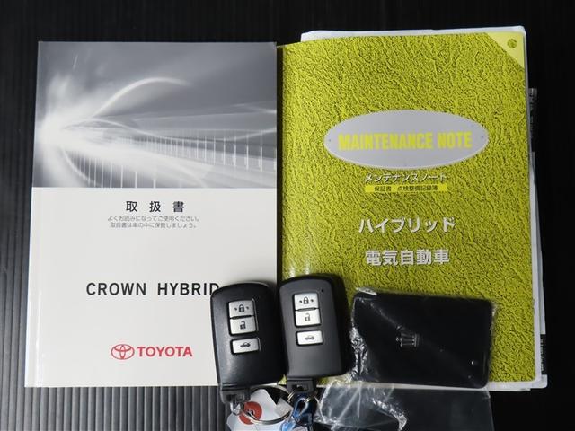 クラウンハイブリッド アスリートＧ　整備記録簿　セキュリティー　地デジ　ＴＶナビ　本革シート　Ｗエアバック　カーテンエアバック　リアカメラ　クルコン　ＨＤＤナビゲーションシステム　ＤＶＤ可　スマキー　ＡＵＸ　パワーウィンドウ　エアコン（20枚目）