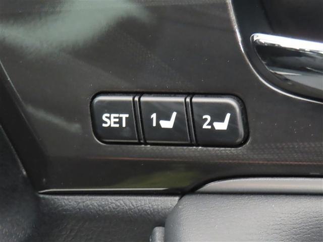 クラウンハイブリッド アスリートＧ　整備記録簿　セキュリティー　地デジ　ＴＶナビ　本革シート　Ｗエアバック　カーテンエアバック　リアカメラ　クルコン　ＨＤＤナビゲーションシステム　ＤＶＤ可　スマキー　ＡＵＸ　パワーウィンドウ　エアコン（38枚目）