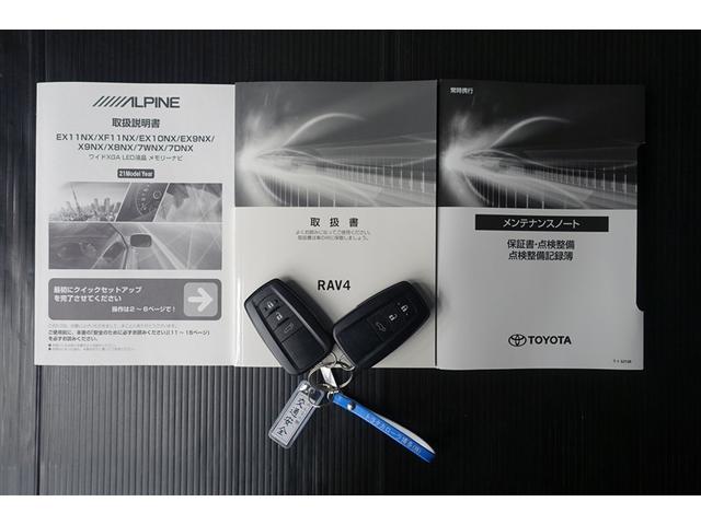 ＲＡＶ４ ハイブリッドＧ　衝突被害軽減装置　エアロ　ワンオーナ－　バックモニター　整備記録簿　地デジＴＶ　ＬＥＤヘッドライト　スマキー　電動シ－ト　ＡＷＤ　ＴＶナビ　パワステ　横滑り防止装置　クルコン　ＡＡＣ　エアバッグ　ＡＷ（20枚目）