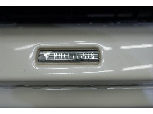 ＲＡＶ４ ハイブリッドＧ　衝突被害軽減装置　エアロ　ワンオーナ－　バックモニター　整備記録簿　地デジＴＶ　ＬＥＤヘッドライト　スマキー　電動シ－ト　ＡＷＤ　ＴＶナビ　パワステ　横滑り防止装置　クルコン　ＡＡＣ　エアバッグ　ＡＷ（21枚目）