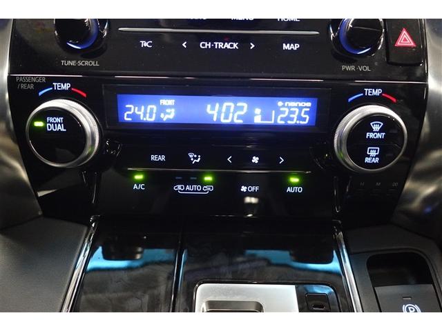 アルファード 2.5S Cパッケージ 両電動ドア Bモニタ 地デジ 定期点検記録簿 DVD再生可能 リアオートエアコン ナビテレビ 横滑り防止 クルコン セキュリティ ETC車載器 LEDヘッドライト スマートキー エアコン パワーステ(18枚目)
