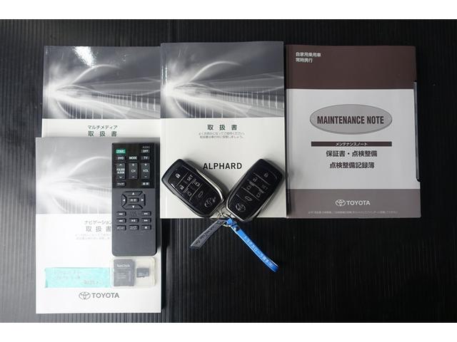 アルファード 2.5S Cパッケージ 両電動ドア Bモニタ 地デジ 定期点検記録簿 DVD再生可能 リアオートエアコン ナビテレビ 横滑り防止 クルコン セキュリティ ETC車載器 LEDヘッドライト スマートキー エアコン パワーステ(20枚目)