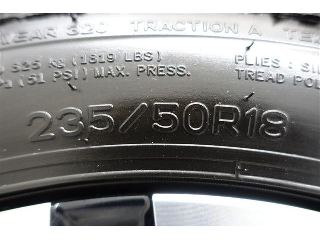 アルファード 2.5S Cパッケージ 両電動ドア Bモニタ 地デジ 定期点検記録簿 DVD再生可能 リアオートエアコン ナビテレビ 横滑り防止 クルコン セキュリティ ETC車載器 LEDヘッドライト スマートキー エアコン パワーステ(27枚目)