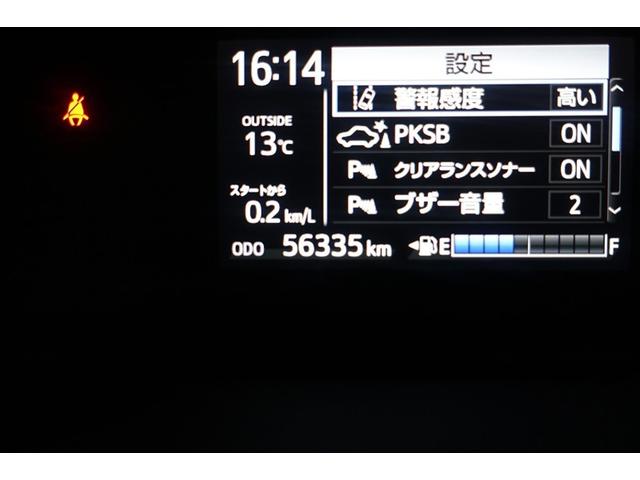 アクア Ｓスタイルブラック　ＡＵＸ端子　ＥＣＯモード　記録簿あり　バックモニタ－　地デジフルセグ　ナビＴＶ　イモビライザー　ＬＥＤライト　スマートキープッシュスタート　１オーナー　ＥＴＣ付き　Ｗエアバッグ　キーフリ　ＡＢＳ　ＰＳ（17枚目）