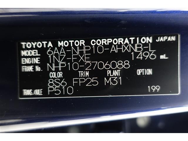 アクア Ｓスタイルブラック　ＡＵＸ端子　ＥＣＯモード　記録簿あり　バックモニタ－　地デジフルセグ　ナビＴＶ　イモビライザー　ＬＥＤライト　スマートキープッシュスタート　１オーナー　ＥＴＣ付き　Ｗエアバッグ　キーフリ　ＡＢＳ　ＰＳ（40枚目）