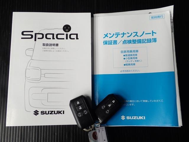 スペーシア ハイブリッドＸ　デュアルセンサーブレーキＳ　両側パワードア　スマートエントリー　地デジフルセグ　ＥＴＣ車載器　ｉ－ｓｔｏｐ　フリーキー　ナビＴＶ　アルミホイール　イモビライザー　サイドエアバック　ダブルエアバック（20枚目）