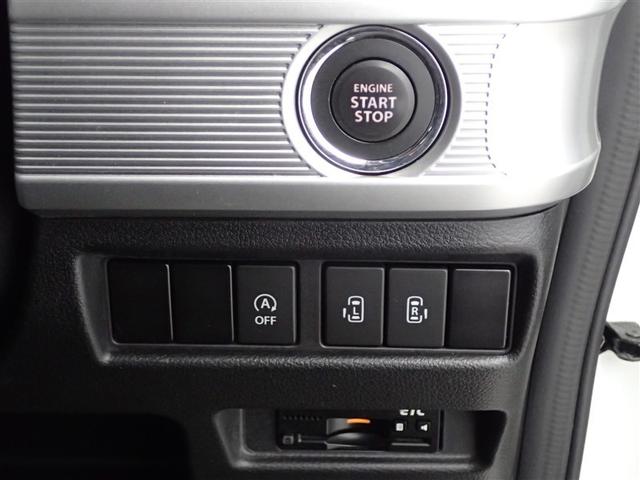 スペーシア ハイブリッドＸ　デュアルセンサーブレーキＳ　両側パワードア　スマートエントリー　地デジフルセグ　ＥＴＣ車載器　ｉ－ｓｔｏｐ　フリーキー　ナビＴＶ　アルミホイール　イモビライザー　サイドエアバック　ダブルエアバック（29枚目）