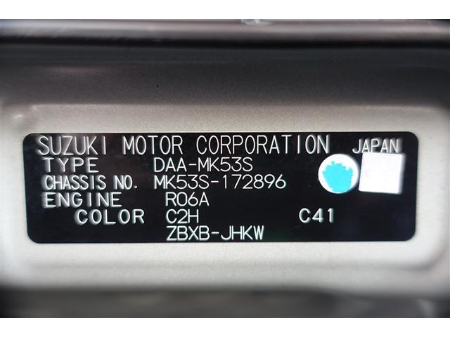 スペーシア ハイブリッドＸ　デュアルセンサーブレーキＳ　両側パワードア　スマートエントリー　地デジフルセグ　ＥＴＣ車載器　ｉ－ｓｔｏｐ　フリーキー　ナビＴＶ　アルミホイール　イモビライザー　サイドエアバック　ダブルエアバック（40枚目）