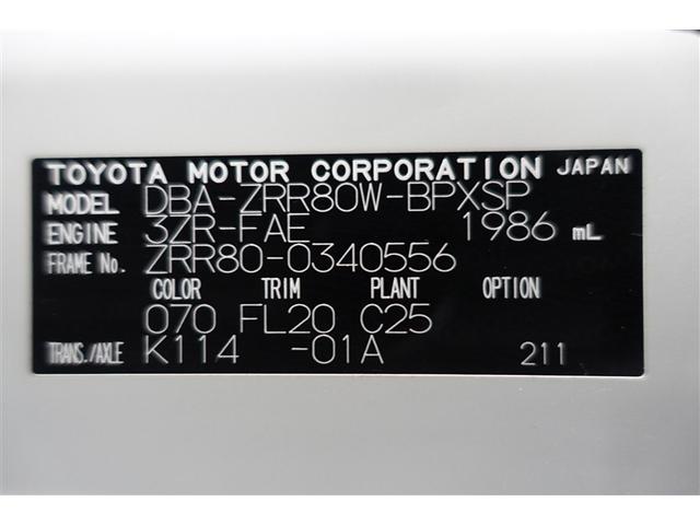 ヴォクシー ＺＳ　両電動スライドドア　サンルーフ　地デジ　盗難防止システム　オートエアコン　ダブルエアバッグ　ＤＶＤ再生可　ドライブレコーダー　ＥＴＣ　ＬＥＤヘッドライト　キーレスエントリー　メモリーナビ　ナビＴＶ（40枚目）