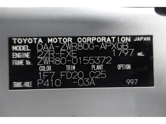 ノア ハイブリッドG Rカメラ スマートキー&プッシュスタート LEDへッドライト ウォークスルー 地デジ イモビライザー 記録簿有 Wエアコン パワーウインドウ アルミ クルコン エアバッグ 横滑り防止 DVD再生機能(40枚目)