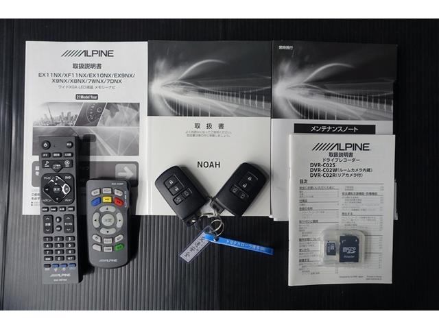 ノア ハイブリッドＧ　Ｒカメラ　スマートキー＆プッシュスタート　ＬＥＤへッドライト　地デジ　イモビライザー　Ｗエアコン　パワーウインドウ　アルミ　クルコン　エアバッグ　横滑り防止　ＤＶＤ再生機能　パワステ　ナビＴＶ　ＡＢＳ（20枚目）