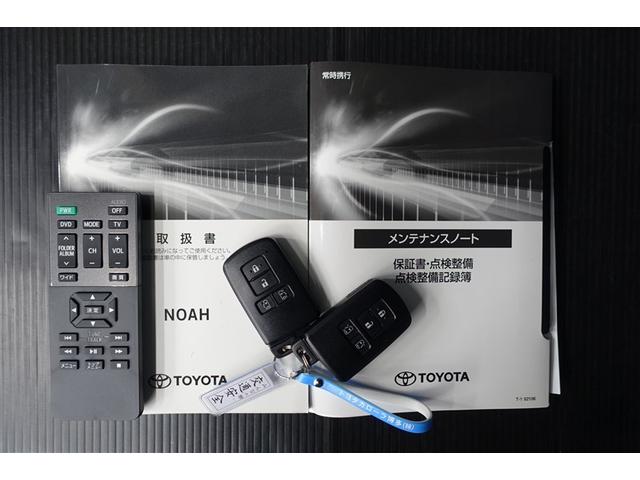 ノア ハイブリッドＳｉ　ダブルバイビーＩＩＩ　リアクーラー　点検記録簿　ワンオーナー車　ＥＴＣ車載器　ＬＥＤランプ　Ｂカメラ　ナビＴＶ　フルセグテレビ　オートクルーズコントロール　ＤＶＤ　横滑り防止装置　イモビライザー　キーレス　アルミホイール（20枚目）