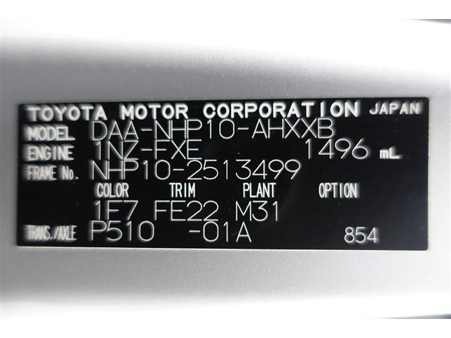 アクア Ｘ－アーバン　キーフリーシステム　横滑り防止システム　Ａストップ　衝突軽減ブレーキ　ＤＶＤ再生可　パワステ　フルセグＴＶ　スマートキ－　デュアルエアバック　運転席エアバッグ　ナビＴＶ　ＥＴＣ車載器　ドラレコ　ＡＢＳ（40枚目）