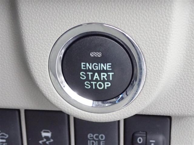 �X�}�[�g�G���g���[���v�b�V���X�^�[�g�̓L�[���o�b�O���Ɍg�т��Ă��鎞�Ƀu���[�L�𓥂�ŃX�^�[�g�{�^���������ƃG���W�����n�����܂��B�ԓ��ɖY�ꂽ�ꍇ�ɂ̓��b�N�o���܂���̂Œ��ߖY��̐S�z���Ȃ��Ȃ�܂��I