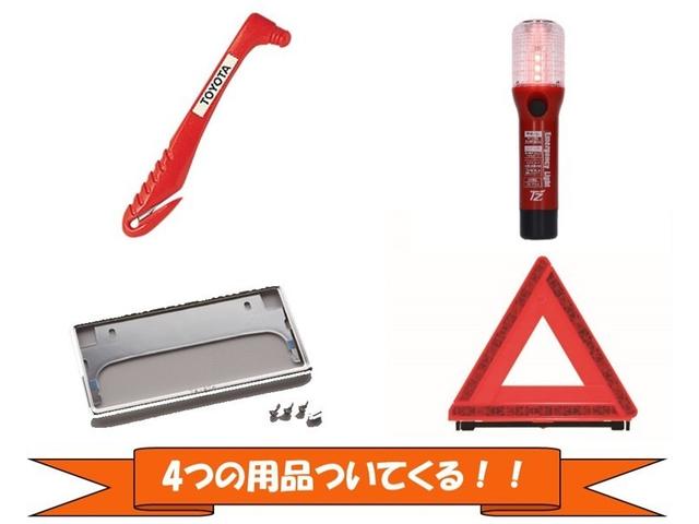 プリウス Ｚ　１オーナー　ＡＣ１００Ｖ　メディアプレイヤー接続　セキュリティー　ＡＷ　オートエアコン　整備記録簿　クルーズコントロール　ドライブレコーダ　ＴＶ　運転席パワーシート　横滑り防止装置　ＥＴＣ付　ＡＢＳ（5枚目）