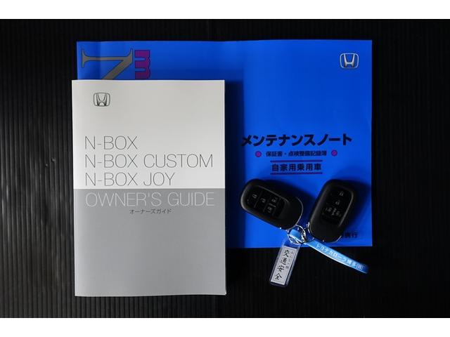 Ｎ－ＢＯＸカスタム ターボ　盗難防止システム　スマートキープッシュスタート　ブレーキサポート　１オーナー　サイドエアバック　パワーステアリング　ＤＶＤ再生可　横滑防止　エアコン　ＡＷ　オートクルーズ　キーレスエントリー　ベンチＳ（20枚目）