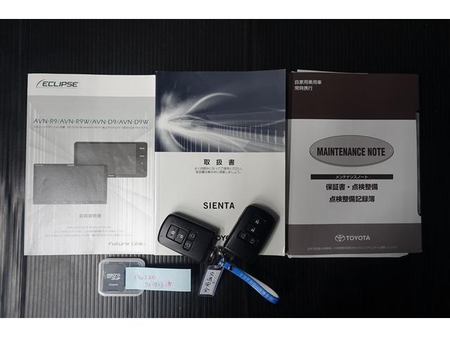 シエンタ Ｇ　バックカメラ付き　アイスト　スマートＫ　Ｗエアバッグ　点検記録簿　ＬＥＤランプ　ＤＶＤ再生可　横滑防止装置　フルオートエアコン　エアバック　ナビＴＶ　フルセグＴＶ　ウォークスルー　ＥＴＣ　ＡＢＳ（20枚目）